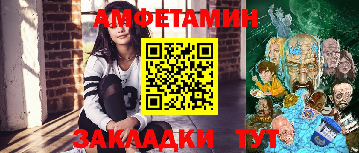 АМФ 98% Вичуга