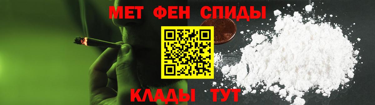 АМФЕТАМИН 97%  Вход с VPN  Вичуга 