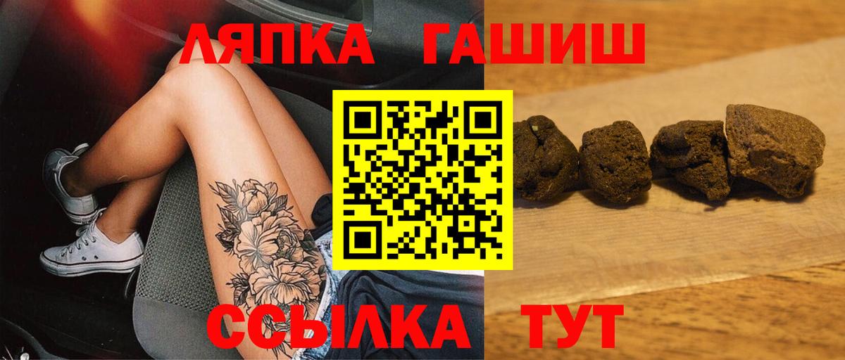 Гашиш Premium  Вход с VPN  Вичуга  ГАШ хэш 