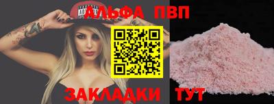mdpv Братск