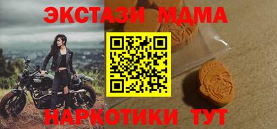 mdpv Братск