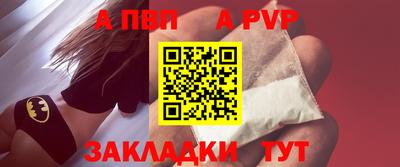 mdpv Братск