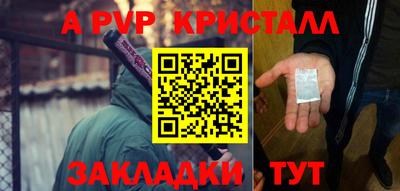 mdpv Братск