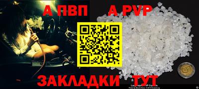 Альфа ПВП Брянск