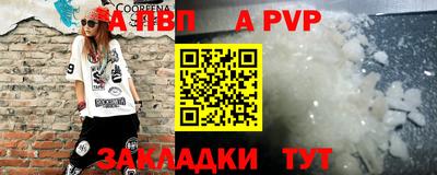 Альфа ПВП Брянск