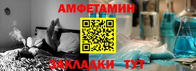 Альфа ПВП Брянск