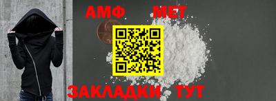Альфа ПВП Брянск