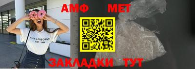 Альфа ПВП Брянск