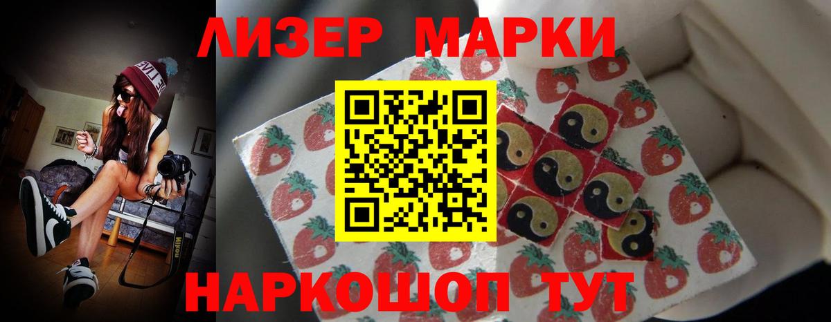 LSD-25 экстази ecstasy  LSD-25 экстази кислота  ЛСД экстази  Вичуга  Вход с VPN 