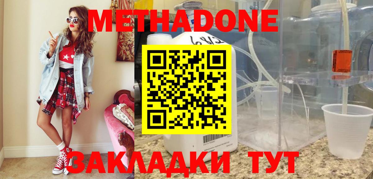 Экстази  МАРИХУАНА  LSD-25  Конопля  Вичуга  Метадон  Меф   КОКАИН  ГАШ  МЕТАМФЕТАМИН  Вход с VPN 