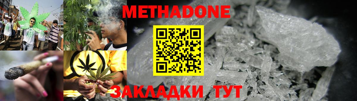 Героин Вичуга