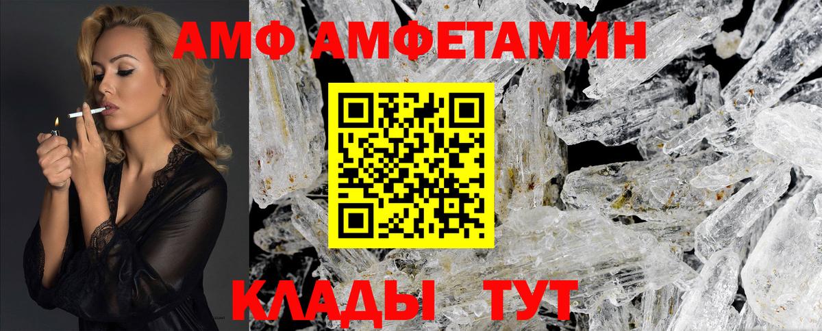 Вичуга  Метамфетамин мет  Вход с VPN 