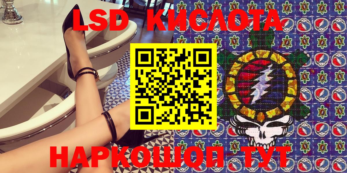 купить наркоту  Марки N-bome 1,8мг  Вход с VPN  Вичуга 